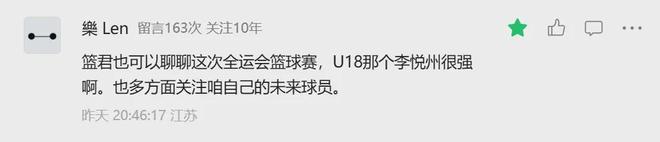 炸瞭！背靠背3場147分！史上最會砍分的後衛，聯手楊瀚森？