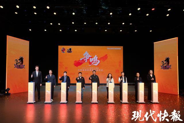 江蘇肯帝亞男籃出征CBA新賽季：全力沖擊季後賽